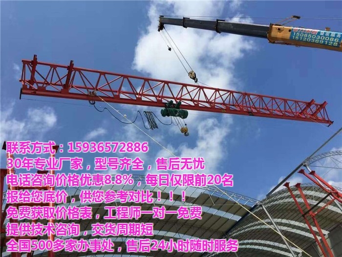 紹興橋式起重機采購指南 廠家、價格與門式起重機詳解