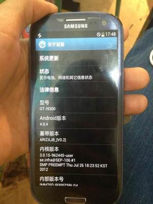 轉讓三星i9300手機 - 陽泉城區850元