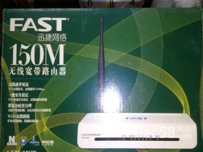 洛陽(yáng)澗西區(qū)上海市場(chǎng)無(wú)線路由器轉(zhuǎn)讓信息